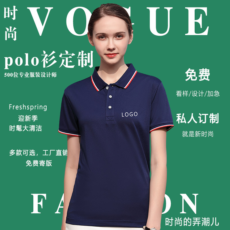 Summer Polo Shirts Custom Logo - đánh giá và giá Embroidery Design Logo
